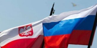 Польща закриває останнє консульство Росії: російське МЗС відреагувало