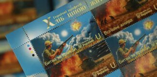 «Укрпошта» присвятила марку фермеру, вбитому росіянами