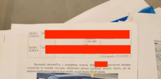 Розкрадання на “Енергоатомі”: за НАБУ могли стежити підконтрольні ОП правоохоронці, — ЗМІ