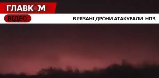 Дрони атакували Рязань: понад 10 вибухів біля НПЗ