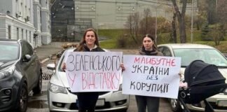 Українців закликають вийти на “антикорупційний Майдан”: відреагував навіть Дмитрук