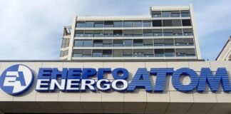 Мінекономіки оголосило відбір у наглядову раду “Енергоатому”: хто може податись