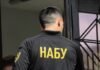 “Може бути набагато більше”: НАБУ починає етап розслідування фінансів в операції “Мідас”
