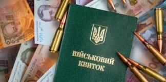 У Порошенка та в СН хочуть заборонити деяким заброньованим виїзд з України