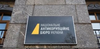 “Плівки Міндіча”: до НАБУ подали заяву про схему на бронежилетах в Міноборони