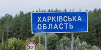 Окупанти вдарили КАБами по Ізюму: є загиблий та поранений