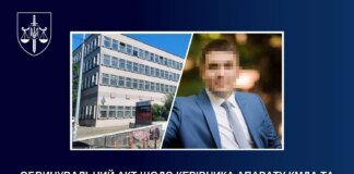 Обвинувальний акт щодо керівника апарату КМДА Загуменного скеровано до суду