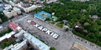 Ворог атакував Харків, відомо про двох постраждалих – Терехов