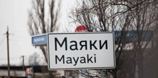 Міст у Маяках на Одещині зазнав понад 5 ворожих уражень, проїзд неможливий – віцепрем'єр