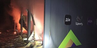 Атака рф на Кривий Ріг: сильних пошкоджень зазнав один ЦНАП, інший знищений – Вілкул