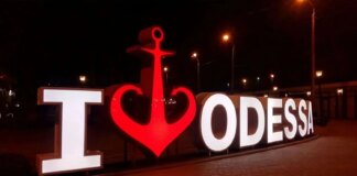 Атака на Одесу: ворог пошкодив припортову інфраструктуру та цивільне судно