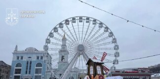 У Києві можуть закрити колесо огляду на Подолі через незадовільний стан конструкцій