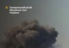 У Генштабі підтвердили ураження низки логістичних об'єктів та "спецназ" ворога
