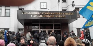 Загибель людей під хмельницьким СБУ 11 років тому. Слідство втратило докази: нові деталі