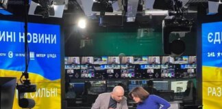 Телемарафон «Єдині новини» отримав нові угоди на понад 100 млн грн