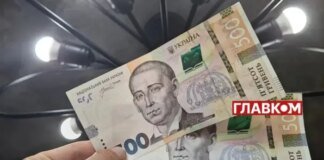 Розширено перелік магазинів, де можна витратити «зимову тисячу»