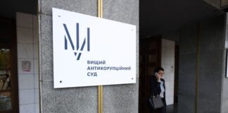 ВАКС не дозволив онлайн-участь Міндічу та Цукерману в судовому засіданні, – адвокат