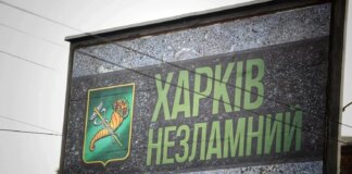 Ракетний удар рф по Харкову: одна людина постраждала, у місті перебої зі світлом