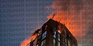 Російський дрон атакував багатоповерхівку в Києві