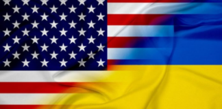 Україна та рф підпишуть зі США окремі документи, підпису ЄС не буде