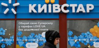 Найбільший мобільний оператор України купує Tabletki.ua