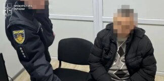 На Львівщині затримано чоловіка, який видурив гроші у родичів безвісти зниклого бійця