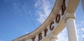 Удар рф по Херсону: загинув водій маршрутки, п’ятеро пасажирів поранені