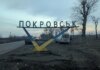Бригада ДШВ зупинила ДРГ рф біля Покровська, троє окупантів ліквідовані