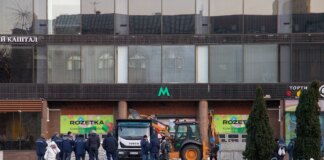 У Києві тимчасово зупинилося метро через зникнення напруги – КМДА