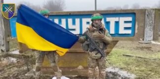 Тернувате – наше: українськи військові зачистили від окупантів село на Запорізькому напрямку