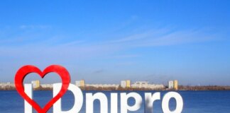 Ворог атакував Дніпро, спалахнула пожежа – ОВА