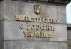 Родина військового Назара Далецького не має повертати виплати державі – Міноборони