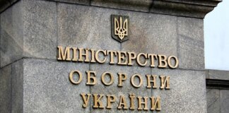 Родина військового Назара Далецького не має повертати виплати державі – Міноборони