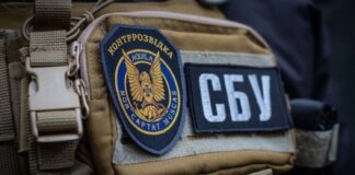 СБУ попереджає про активізацію вербування українців російськими спецслужбами "під чужим прапором"