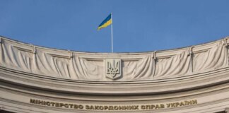 У МЗС заявили, що є розуміння, як моніторитимуть припинення вогню