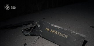 29 з 37 дронів знешкоджено під час нічної атаки рф