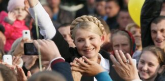 «Люблю НАБУ». Тимошенко здивувала валентинкою