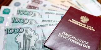Росія планує перекласти пенсійні виплати на плечі родичів