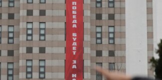 Посольство РФ у Південній Кореї вивісило 15-метровий банер на підтримку війни