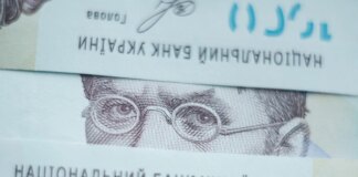 Чому зниження інфляції не радує