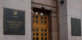 Дорожний колапс у столиці. У Департаменті транспорту КМДА почалися обшуки