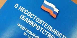 Промисловість й експортні галузі РФ під максимальним ризиком банкрутств – розвідка