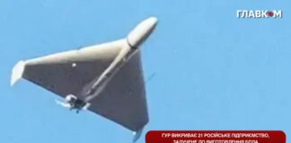 Оприлюднено дані 21 підприємства РФ, що виробляють БпЛА