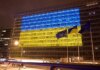 Будівля Єврокомісії засяяла синьо-жовтими кольорами до четвертої річниці великої війни