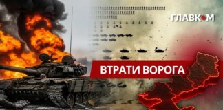 Втрати ворога станом на 26 лютого 2026 року – Генштаб ЗСУ