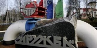 Словаччина фіксує зниження поставок нафти через “Дружбу”