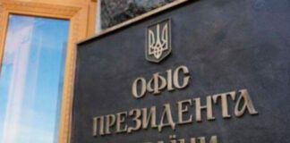 У Зеленського відреагували на “інсайд” FT про вибори та референдум в Україні