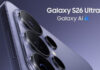 Ставка на ШІ та старе “залізо”: у мережу злили всі секрети лінійки Samsung Galaxy S26 за крок до прем’єри