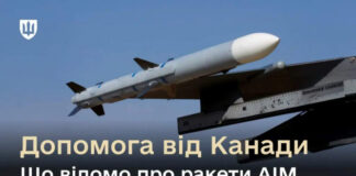 У Міноборони розповіли про американські ракети AIM, які незабаром отримає Україна