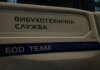 У Харкові біля багатоповерхівки стався вибух: загинув чоловік, його дружина поранена